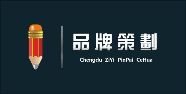 什么是品牌全案策划包含哪些工作要做（建议收藏）华体会hth体育官方网站