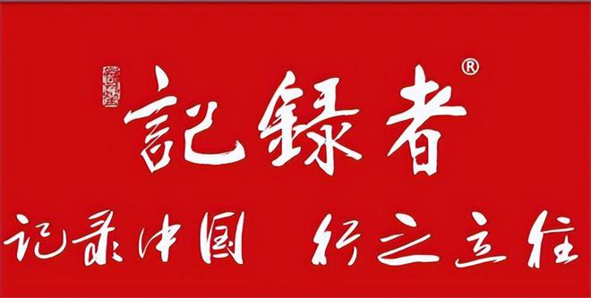 企业应该足够重视品牌宣传和策划华体会hth登录(图3)