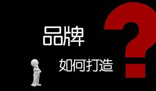 品牌策划包括哪几个方面？品牌策划主要内容-中小企业实战军师刘孙亮(图3)