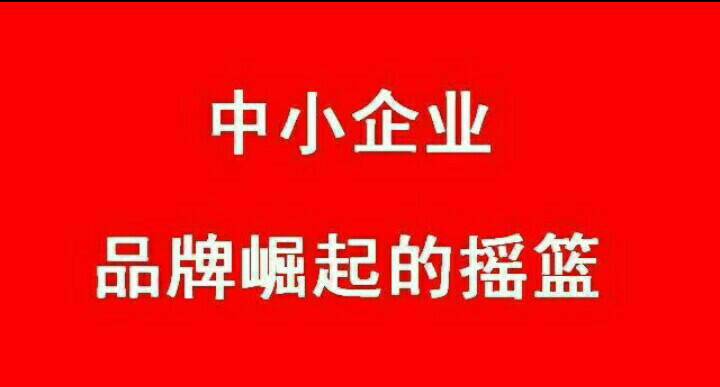 什么是华体会hth体育品牌策划品牌策划包含哪些步骤内容关键要点？(图3)